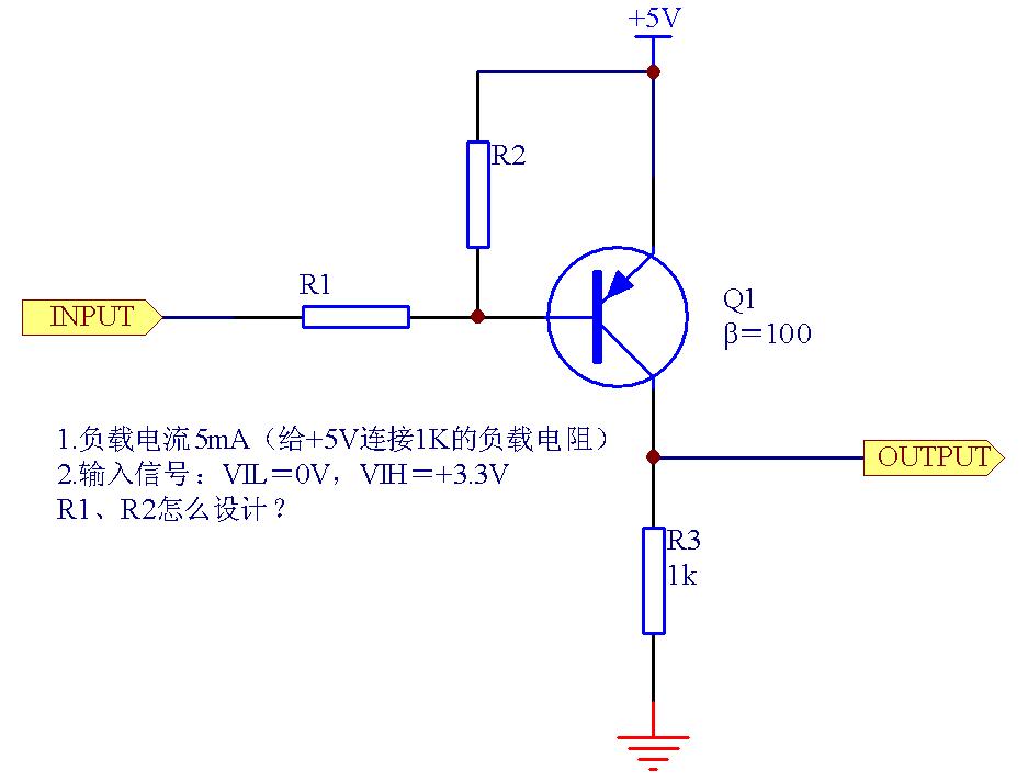 开关三极管的工作原理